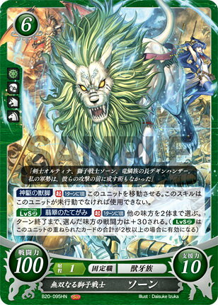 楽天市場】ファイアーエムブレムサイファの通販