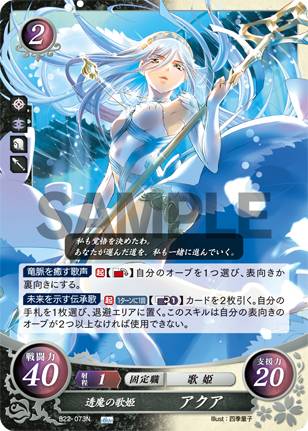 楽天市場】ファイアーエンブレム サイファ 英雄たちの凱歌の通販