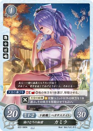 PR 智の深淵に挑む者 ミリエル 販売 | [P01]〜[P10