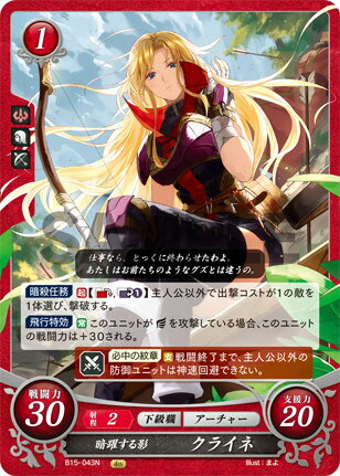 ファイアーエムブレム　サイファ　輝く世界　未開封　15パック 楽天市場】サイファ 輝く世界の通販