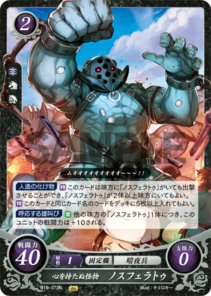 楽天市場】ファイアーエムブレム サイファ 15の通販