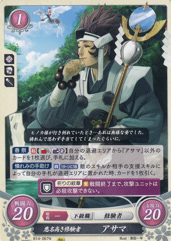 REALiZEۥӡȥ쥫2Ź㤨֥ե֥ ե B14-067 ̾⤭  (N Ρޥ ֡ѥå 14 ƷθĤ̤פβǤʤ30ߤˤʤޤ