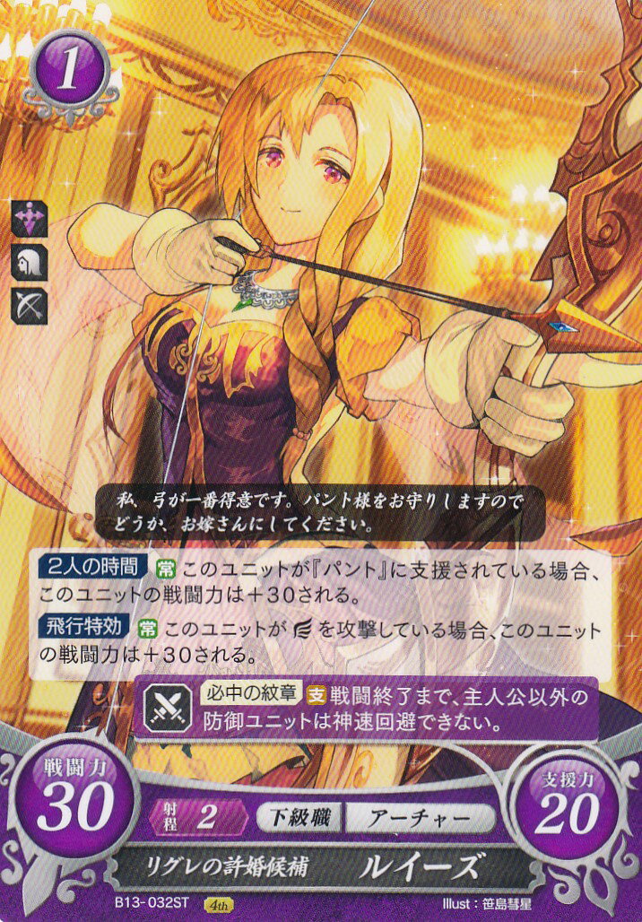 REALiZEۥӡȥ쥫2Ź㤨֥ե֥ B13-032 ꥰε 륤(ST ǥå 13 ФηӡפβǤʤ30ߤˤʤޤ