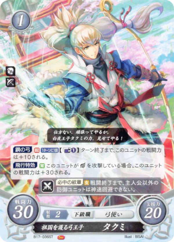 ե֥ B17-036 Ĺݲ  (ST) ǥå 嫤Τ