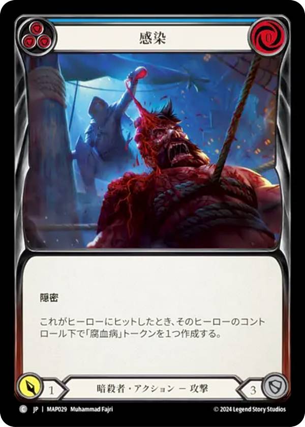 楽天市場】mtg 感染の通販