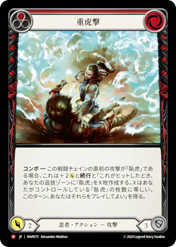 եå֥å MAP JP 075 Ÿ׷ (ܸ M ޥƥå) Flesh and Blood ̸붭֥ѥå