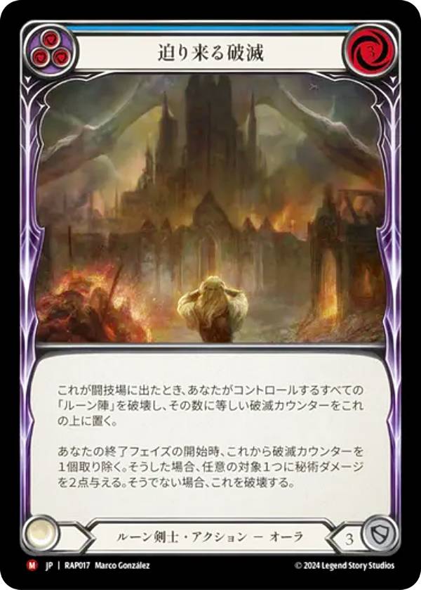 եå֥å RAP JP 017  (ܸ M ޥƥå) Flesh and Blood å֥ѥå