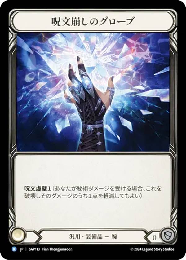 REALiZEۥӡȥ쥫2Ź㤨֥եå֥å JP GAP JP 113 ʸΥ (ܸ R 쥢 Flesh and Blood ޥ꡼ѥå ֡ԡפβǤʤ50ߤˤʤޤ