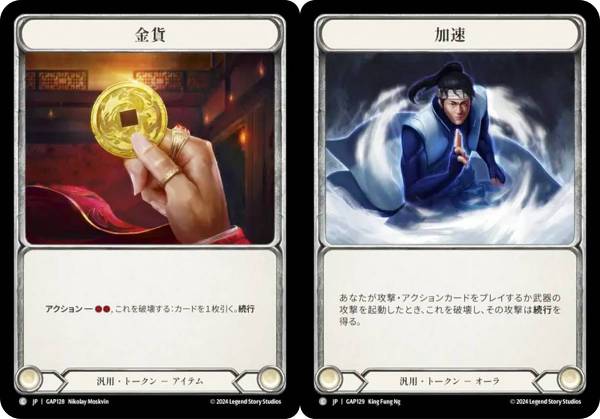 REALiZEۥӡȥ쥫2Ź㤨֥եå֥å JP GAP JP 128/129 /® (ܸ C  Flesh and Blood ޥ꡼ѥå ֡ԡפβǤʤ80ߤˤʤޤ