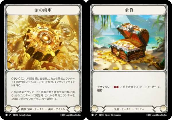 REALiZEۥӡȥ쥫2Ź㤨֥եå֥å SEA JP 042/244 λ /  (ܸ B ١å Flesh and Blood 󳤤פβǤʤ50ߤˤʤޤ