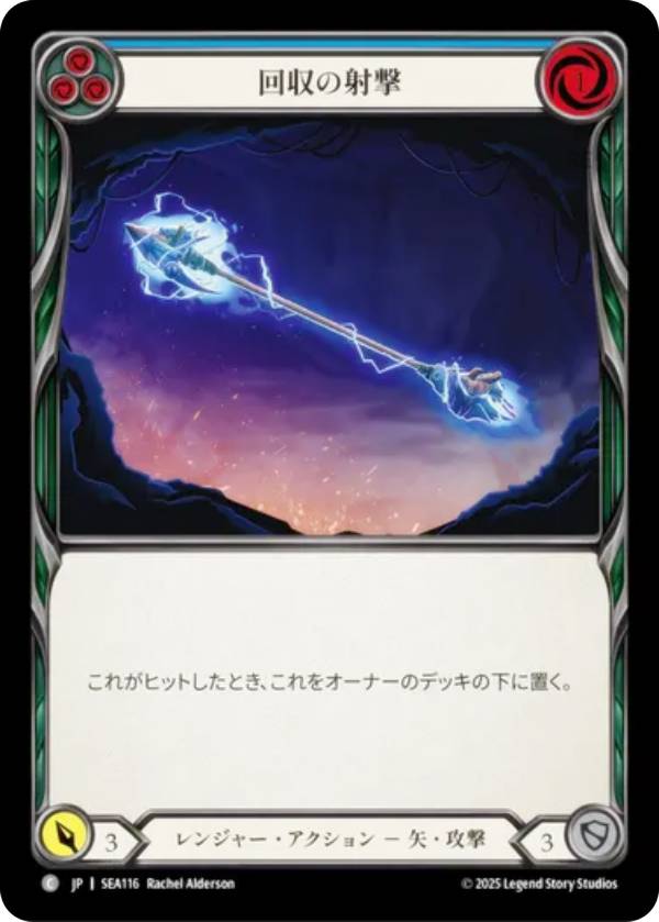 REALiZEۥӡȥ쥫2Ź㤨֥եå֥å SEA JP 116 μͷ (ܸ C  Flesh and Blood 󳤤פβǤʤ50ߤˤʤޤ