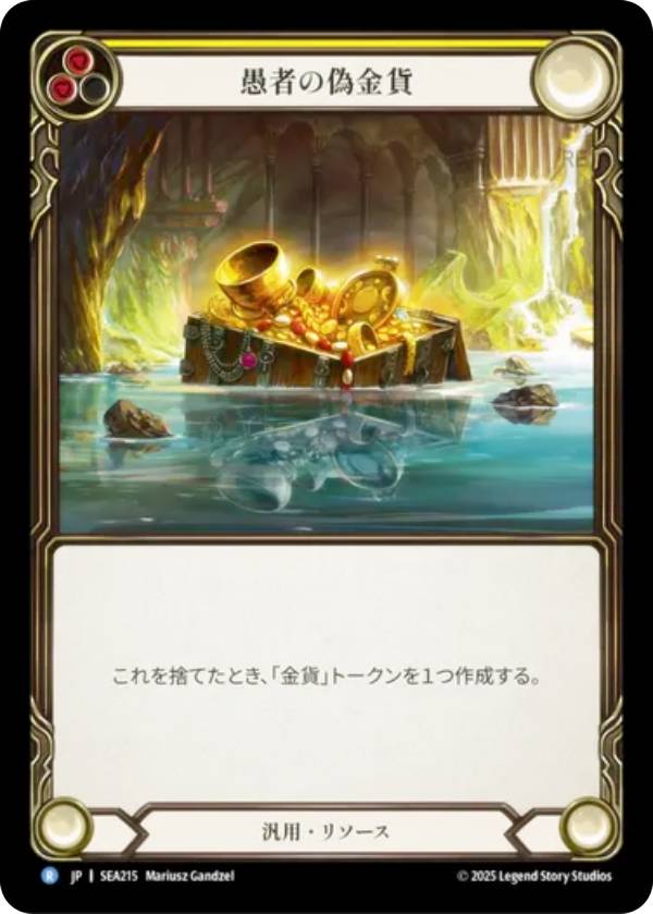 REALiZEۥӡȥ쥫2Ź㤨֥եå֥å SEA JP 215 Ԥε (ܸ R 쥢 Flesh and Blood 󳤤פβǤʤ80ߤˤʤޤ