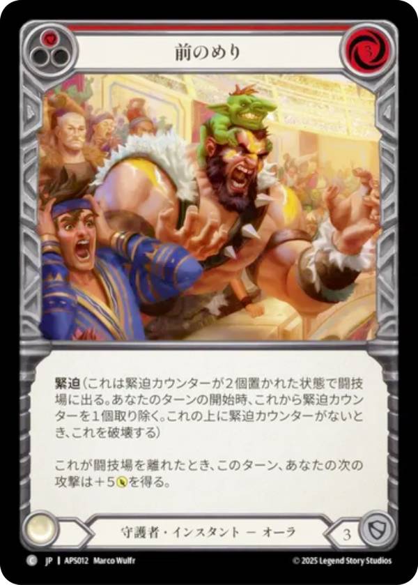 ��CC�ۥե�å�����֥�å� APS JP 012 ���Τ�� (���ܸ��� C �����) Flesh and Blood ������꡼�ǥå� �ץ쥢�ǥ�