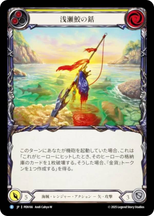 楽天市場】サメ（トレーディングカードゲーム｜トレーディングカード