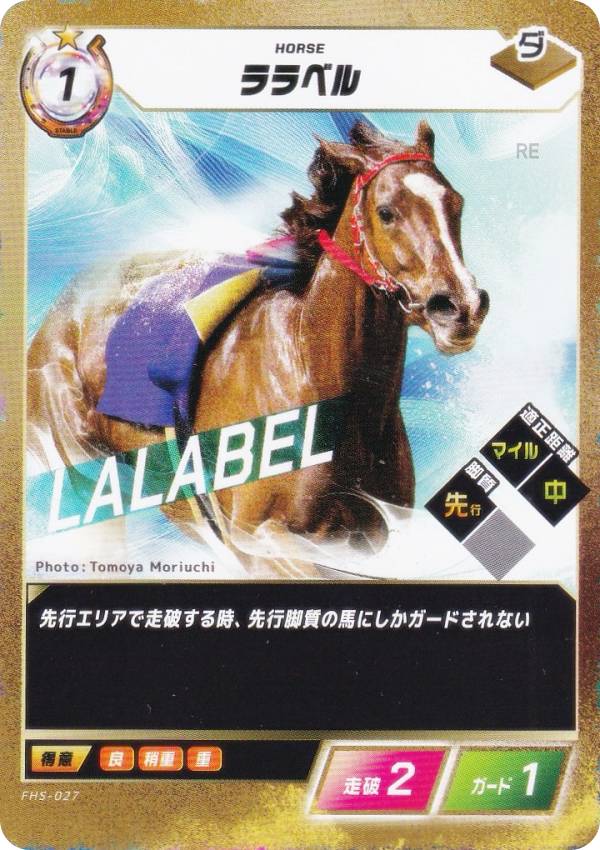 REALiZE�ۥӡ����ȥ쥫2��Ź���㤨��֥ե����������֡������ۡ��� FHS-027 ���٥� (N �Ρ��ޥ� �֡��������ѥå���4�� GO FASTER�פβ����Ǥ������ʤ�100�ߤˤʤ�ޤ���