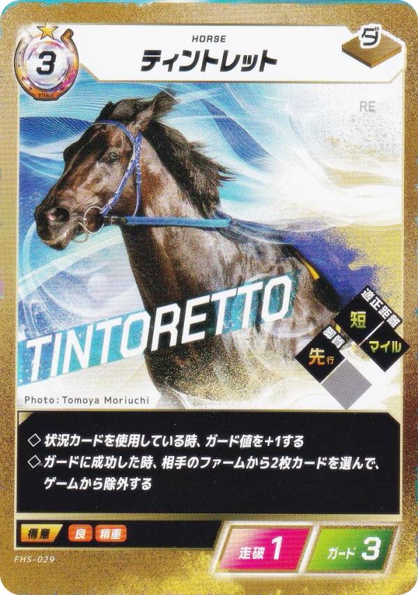 REALiZE�ۥӡ����ȥ쥫2��Ź���㤨��֥ե����������֡������ۡ��� FHS-029 �ƥ���ȥ�å� (N �Ρ��ޥ� �֡��������ѥå���4�� GO FASTER�פβ����Ǥ������ʤ�100�ߤˤʤ�ޤ���