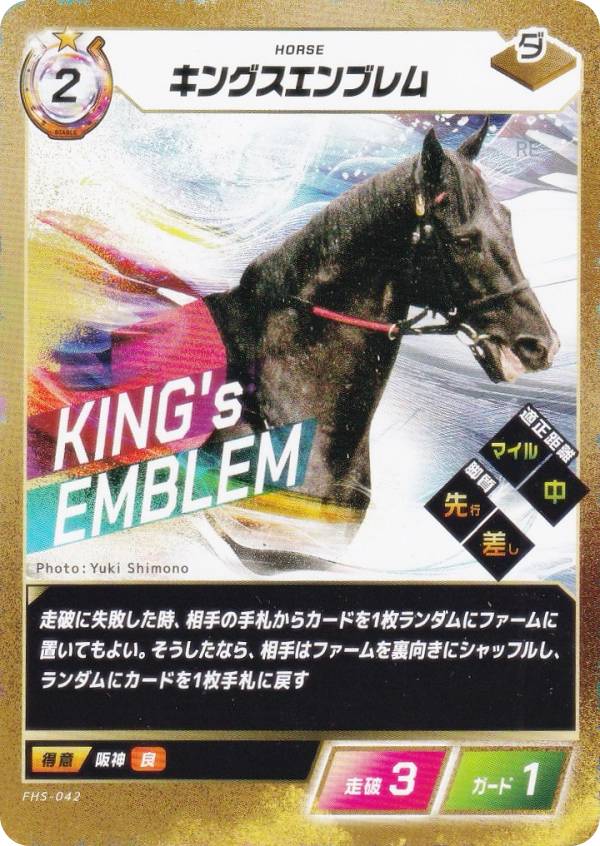 REALiZE�ۥӡ����ȥ쥫2��Ź���㤨��֥ե����������֡������ۡ��� FHS-042 ���󥰥�����֥�� (N �Ρ��ޥ� �֡��������ѥå���4�� GO FASTER�פβ����Ǥ������ʤ�100�ߤˤʤ�ޤ���