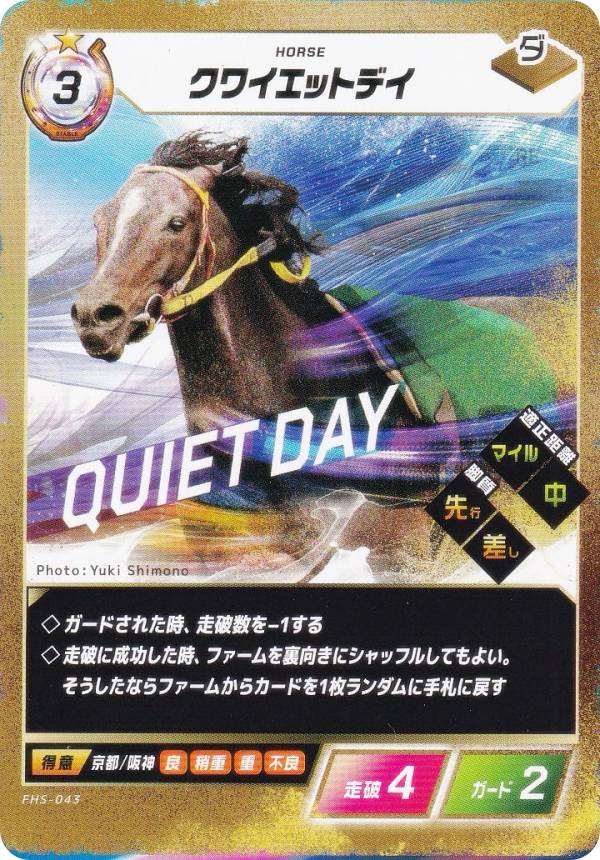 REALiZE�ۥӡ����ȥ쥫2��Ź���㤨��֥ե����������֡������ۡ��� FHS-043 ���磻���åȥǥ� (N �Ρ��ޥ� �֡��������ѥå���4�� GO FASTER�פβ����Ǥ������ʤ�100�ߤˤʤ�ޤ���