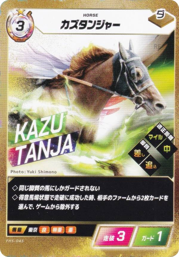 REALiZE�ۥӡ����ȥ쥫2��Ź���㤨��֥ե����������֡������ۡ��� FHS-045 �������󥸥㡼 (N �Ρ��ޥ� �֡��������ѥå���4�� GO FASTER�פβ����Ǥ������ʤ�100�ߤˤʤ�ޤ���