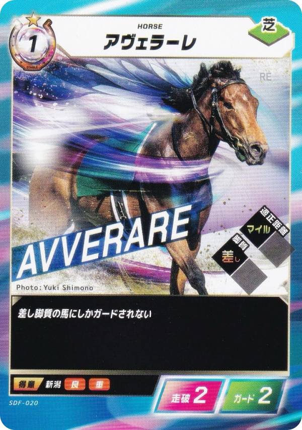 �ե����������֡������ۡ��� SDF-020 �������顼�� (N �Ρ��ޥ�) Force of the Horse �֡��������ѥå���1�� ���ϡ�����