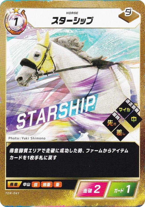 REALiZEۥӡȥ쥫2Ź㤨֥ե֡ۡ TDR-041 å (N Ρޥ ֡ѥå3 β ספβǤʤ100ߤˤʤޤ