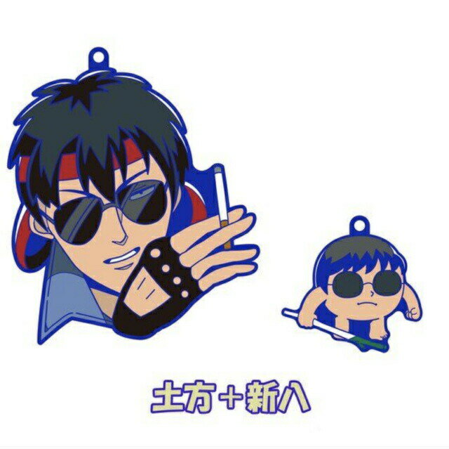 【土方＆新八】銀魂×大川ぶくぶ 銀魂 オシャンティ ラバーマスコット