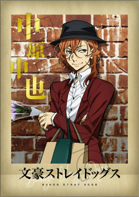 (c)2016 朝霧カフカ・春河35/KADOKAWA/文豪ストレイドッグス製作委員会 宅配便や、お手軽なメール便など様々な配送方法をご用意しております。類似商品はこちら文豪ストレイドッグス ぱしゃこれ 第2弾480円文豪ストレイドッグス ...