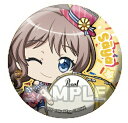 【山吹沙綾】 BanG Dream! ガールズバンドパーティ! むぎゅっとカンバッジコレクション Vol.2