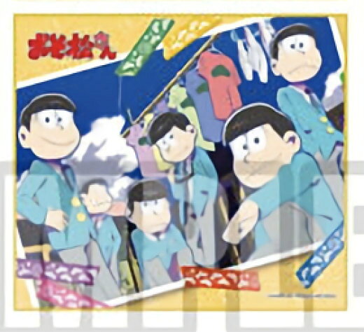 【集合(ジャケット)】 おそ松さん トレーディングミニ色紙 Vol.2