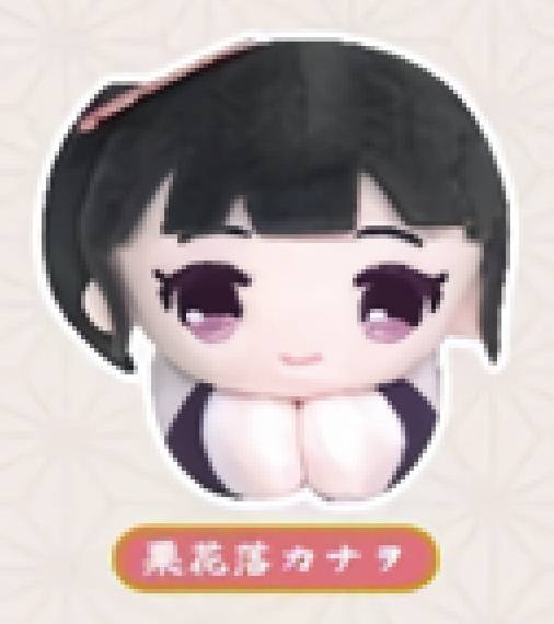 【栗花落カナヲ】 KY-16 鬼滅の刃 はぐキャラコレクション2