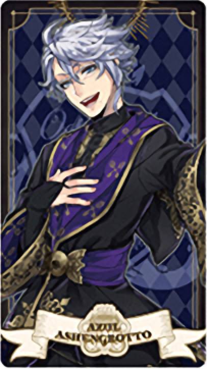 【アズール・アーシェングロット (式典服) 】 ディズニー ツイステッドワンダーランド アルカナカードコレクション 2