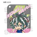 【吉良ヒロト】 イナズマイレブン トレーディングデフォルメAni-Artアクリルキーホルダー Ver.A(3)