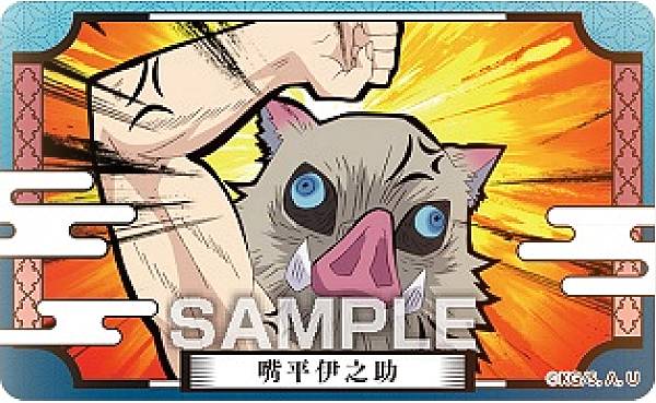 鬼滅の刃デコステッカー3