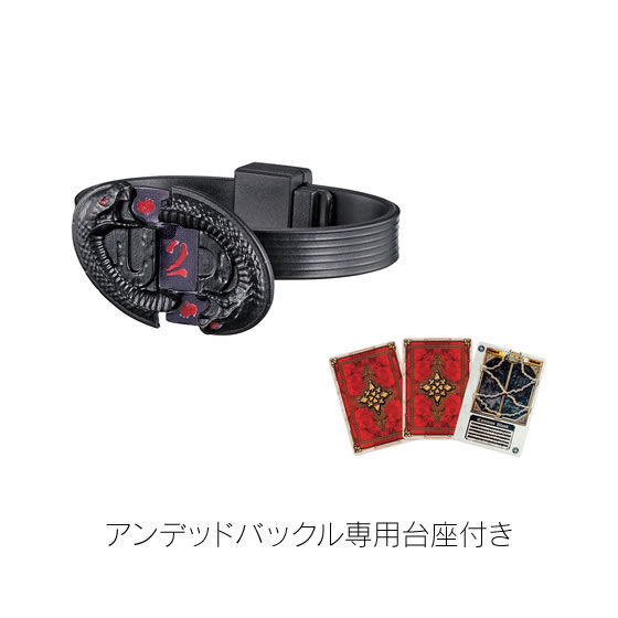 楽天市場】ラウズカードの通販