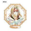 【黄飛虎】 覇穹 封神演義 トレーディング Ani-Artアクリルスタンド