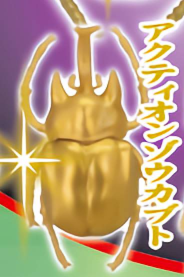 REALiZEۥӡȥ쥫2Ź㤨֡[쥢ͤΥver.] ƥ󥾥֥ (  षΤŤ ѡ32פβǤʤ450ߤˤʤޤ