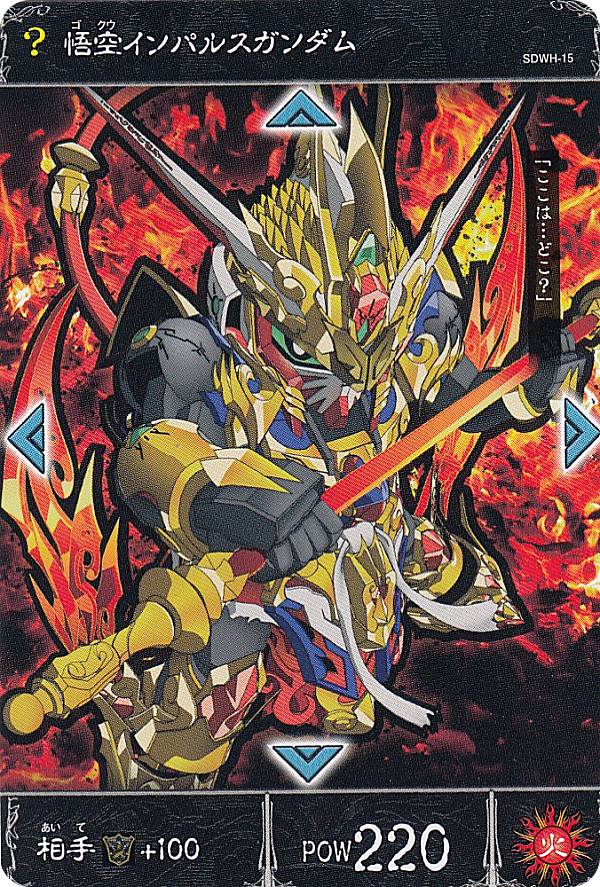 SDWH-15 ѥ륹 (N Ρޥ)  SD ҡ Хȥߥå󥫡