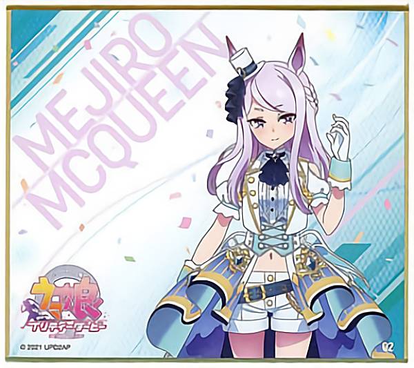 (c)2021 アニメ「ウマ娘 プリティーダービー Season 2」製作委員会 宅配便や、お手軽なメール便など様々な配送方法をご用意しております。類似商品はこちら ウマ娘 プリティーダービー Season 2988円 ウマ娘 プリティーダービー Season 2988円 ウマ娘 プリティーダービー Season 2988円 ウマ娘 プリティーダービー Season 2988円 ウマ娘 プリティーダービー Season 21,580円 ウマ娘 プリティーダービー Season 2988円 ウマ娘 プリティーダービー トレーディングm1,080円 ウマ娘 プリティーダービー トレーディングm680円 ウマ娘 プリティーダービー トレーディングm880円新着商品はこちら2026/9/23デュエルマスターズ DM26RP3 STD超秘19,800円2026/9/23ドリームオーダー BP03-H04 近藤　健介200円2026/9/23ドリームオーダー BP03-F04 水野　達稀240円再販商品はこちら2026/9/23デュエルマスターズ DM26RP3 SP2/S5,480円2026/9/23デュエルマスターズ DM26RP3 秘5/秘21,480円2026/9/23ポケモンカードゲーム M6a 067/103 50円2026/09/23 更新東映エージェンシー