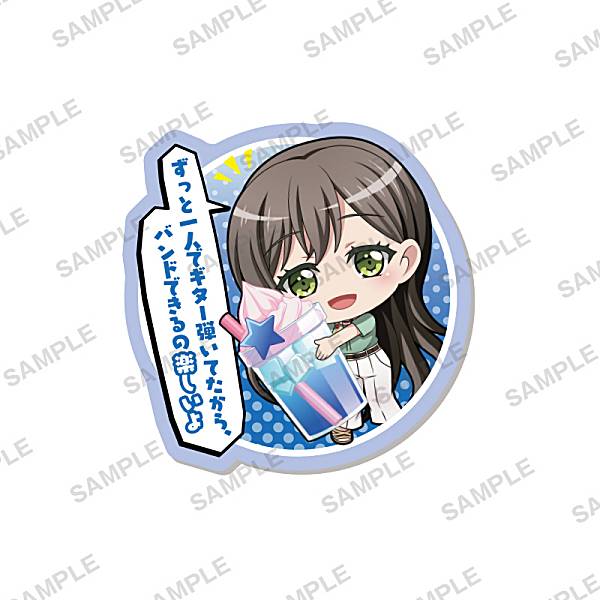 楽天市場】バンドリ 花園の通販