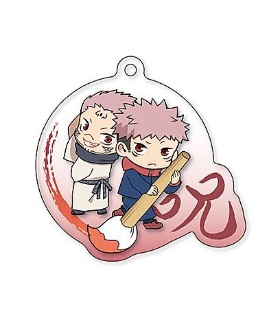 【虎杖 悠仁＆両面宿儺】 呪術廻戦 ふでマメ アクリルキーホルダー 4