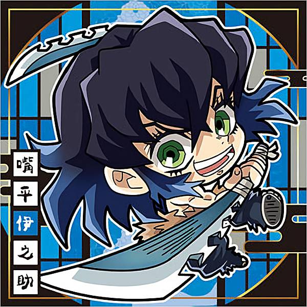 鬼滅の刃ディフォルメシールウエハー...