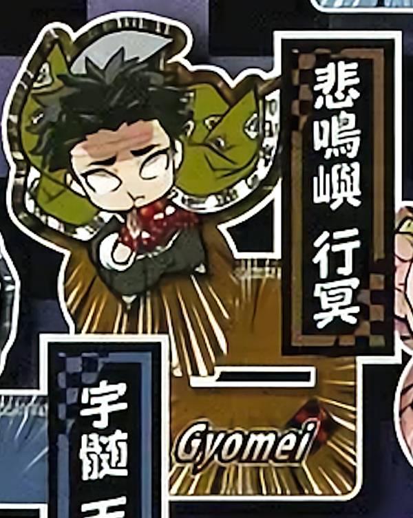 ぴた!でふぉめ鬼滅の刃アクリルスタ...