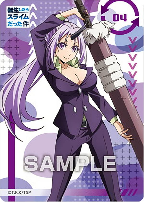 【04 シオン】 転生したらスライムだった件 クリアカードコレクションガム