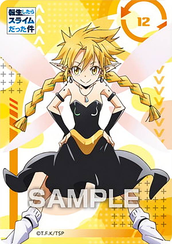 【12 ラミリス】 転生したらスライムだった件 クリアカードコレクションガム