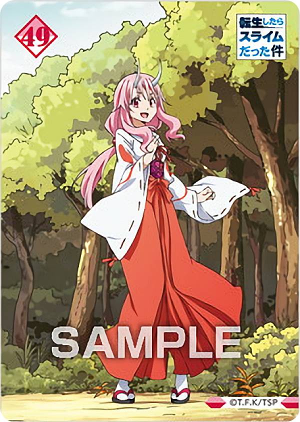 楽天市場】転生したらスライム シュナの通販