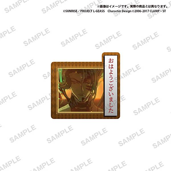 【ジェレミア】 コードギアス 反逆のルルーシュ セリフ付きカプセルアクリルクリップ