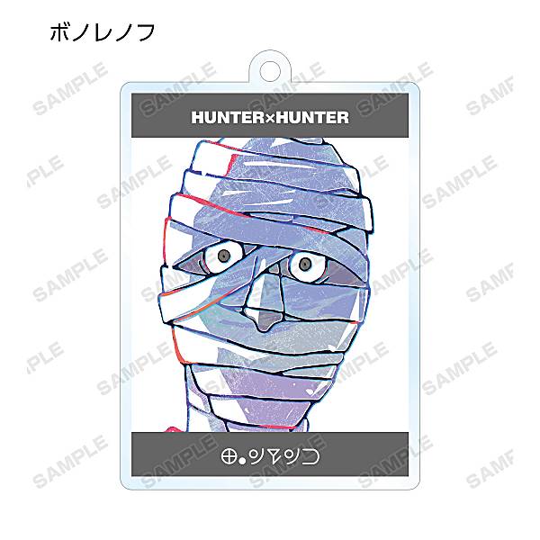 [보놀레노프] HUNTER×HUNTER 트레이딩 Ani-Art 제2탄 아크릴 키홀더