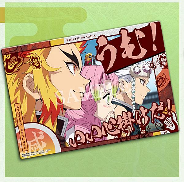 【煉獄杏寿郎】 鬼滅の刃 名言ポスター パックVer.のサムネイル