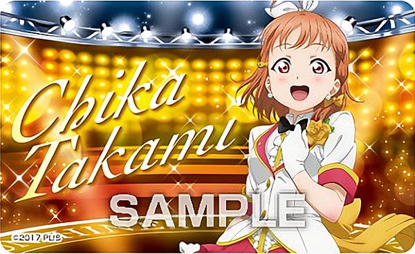 楽天市場】mirai ticket 桜内梨子の通販 楽天市場】mirai ticket 桜内梨子の通販