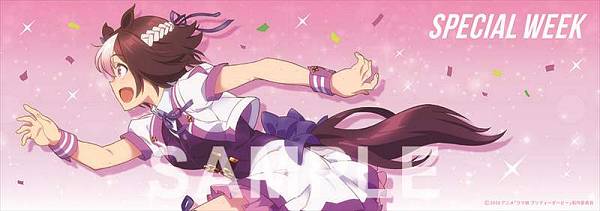 【スペシャルウィーク】 ウマ娘 プリティダービー トレーディングポスター